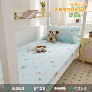 学生宿舍床笠款90x190全棉床罩120x190cm薄垫专用纯棉床垫套儿童