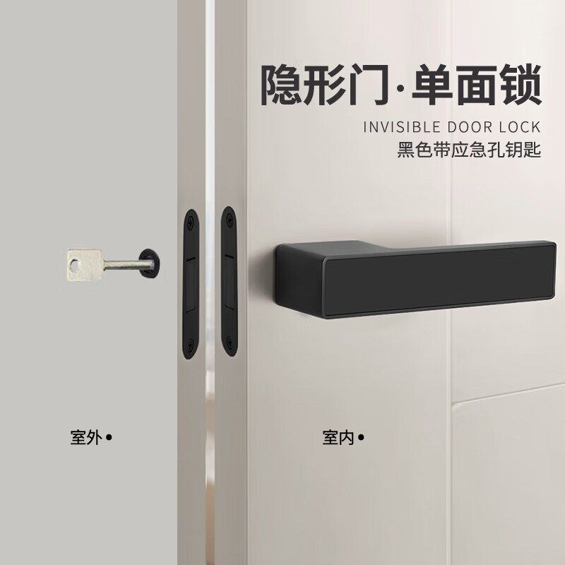 极简锁暗门锁隐形门锁单面锁室内卧室房门白色把手一字隐藏单边锁
