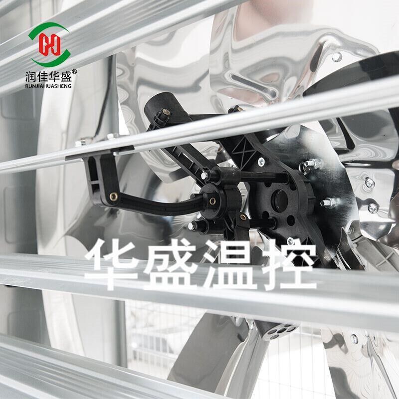 通风降温工业负压风机养殖场静音排风扇温室排气扇水帘