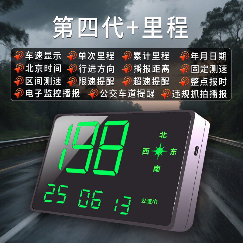 多功能车载HUD抬头显示器汽车通用GPS公里里程表车速显示超速报警