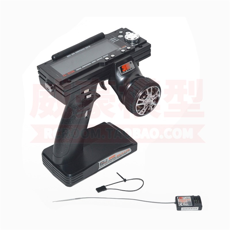 富斯FS-GT3B 3通道液晶显示屏 遥控车模遥控器 2.4G枪控带接收机