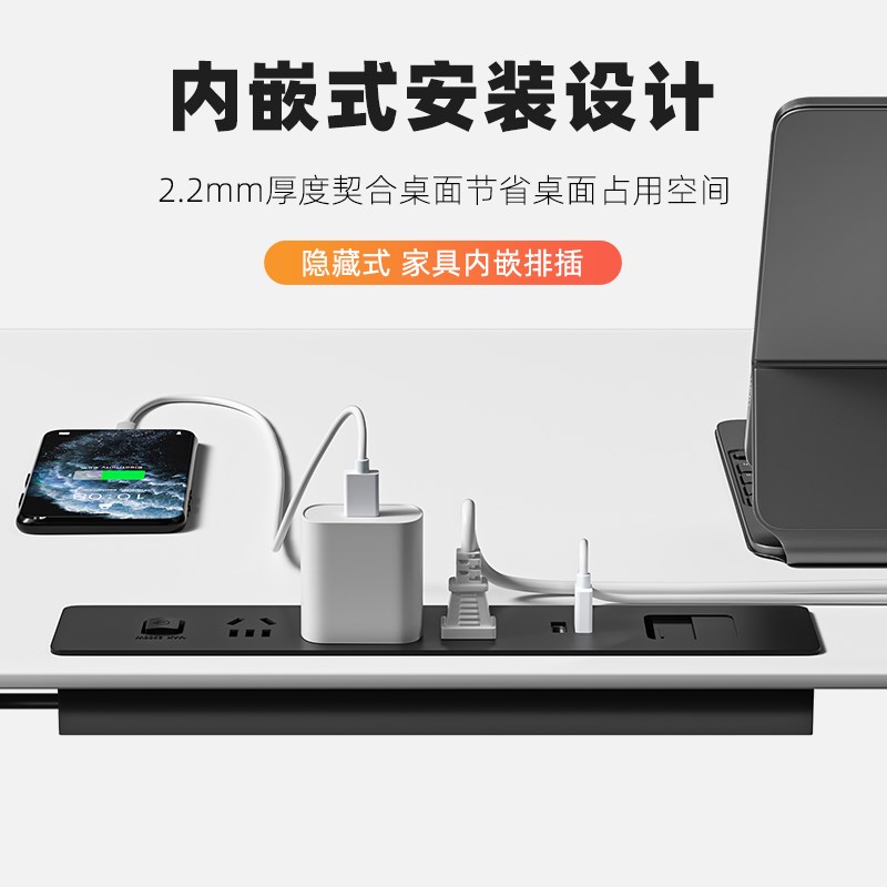嵌入式桌面插座岛台办公桌多功能隐藏式双面穿线孔带线内嵌式排插