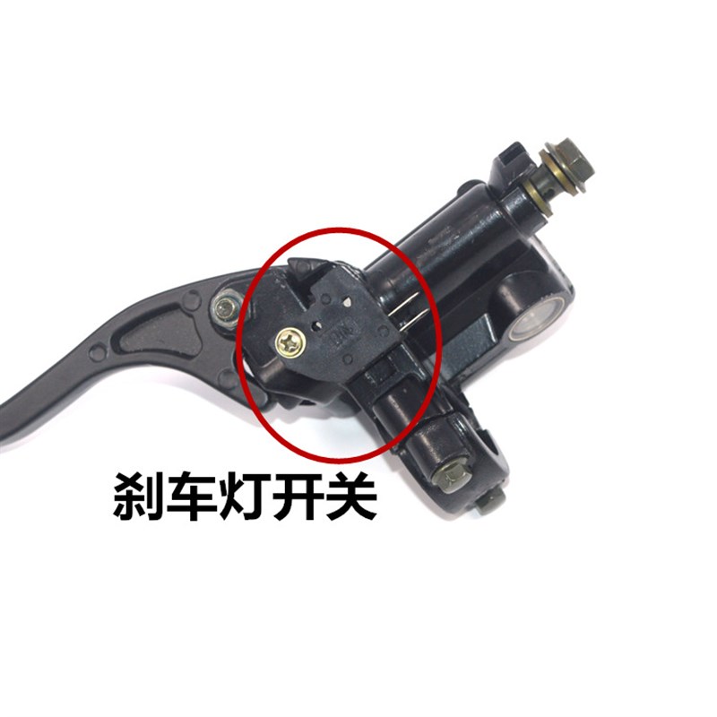 适用男装c摩托车铃木大阳飞肯地平线跑车小猴子摩托车刹车泵碟刹