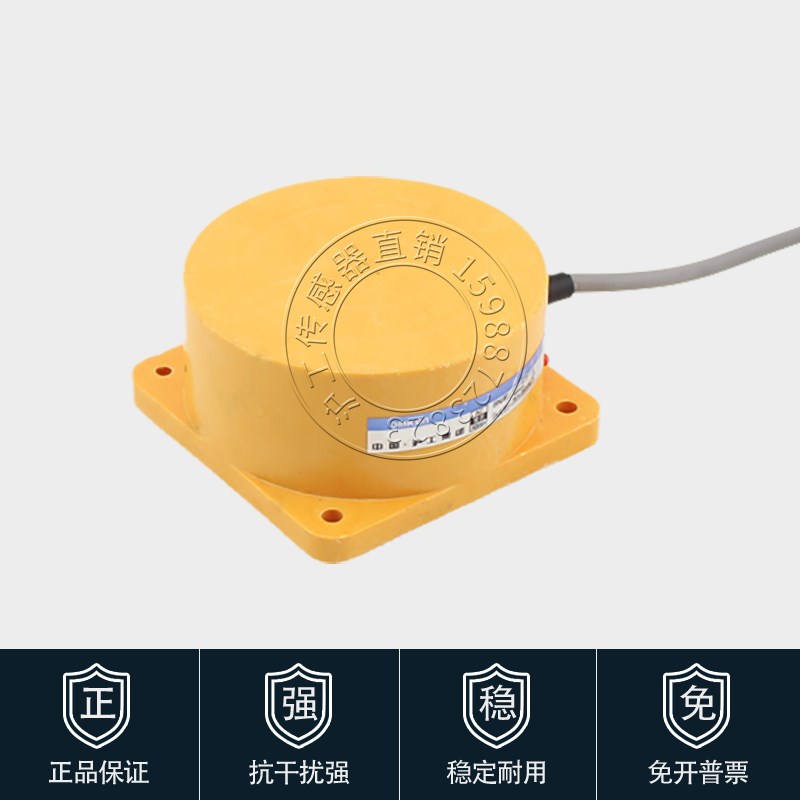 沪工接近开关AS80-50DN1 N2 P1 P2 L1 L2 A1 A2 N3 P3感应传感器