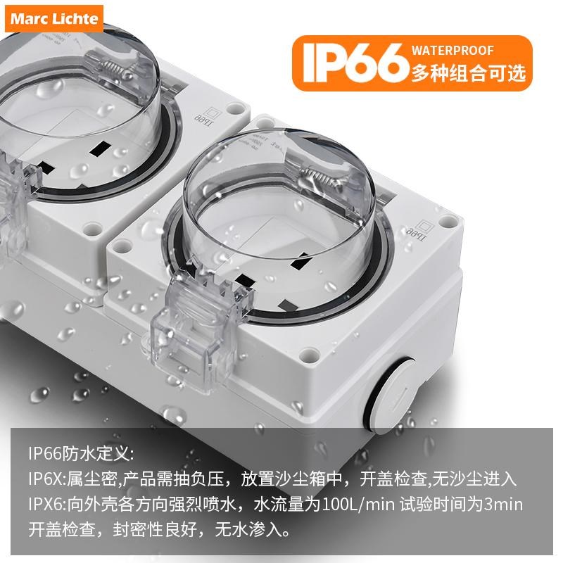 IP66级户外防水插座英式13A明装防雨罩防暴雨防溅方脚三孔多位盒