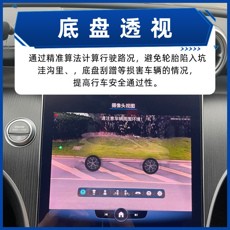 大众揽境揽巡专用360度全景影像行车记录仪盲区辅助监控系统