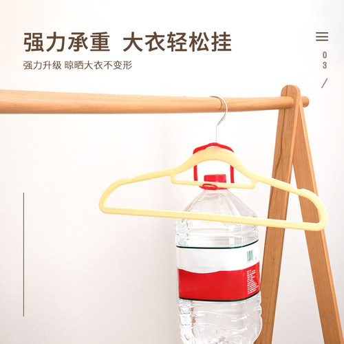 植绒衣架家用挂衣晾晒无痕防滑防肩角不起包衣帽间专用整理师收纳