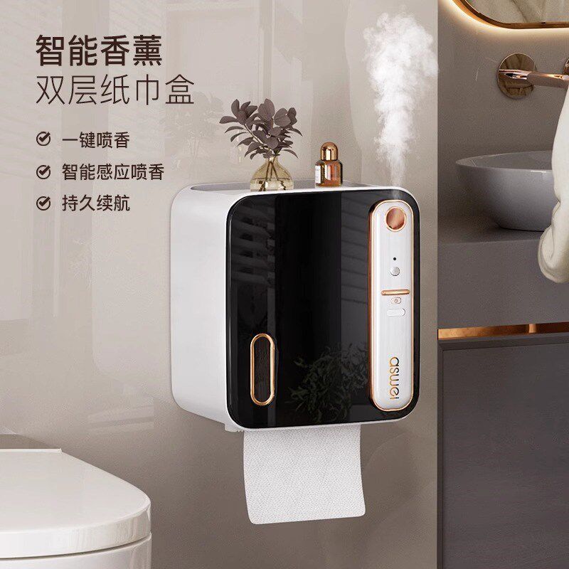 智能香薰卫生间纸巾盒厕纸置物架卫生纸厕纸盒抽卷纸盒免打孔防水