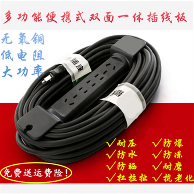 纯铜户外电源线插板插座2芯电线软线接线板5/10/15米延长线绕线盘