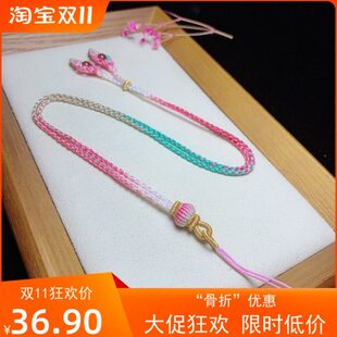 灯笼扣挂绳清新可爱女生女童挂绳可调节 纯手工渐变色编织新款