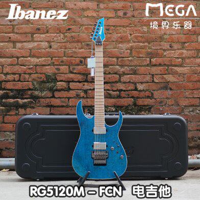 依班娜 Ibanez RG5120M  FCN 电吉他 专业级 RG系 列24品
