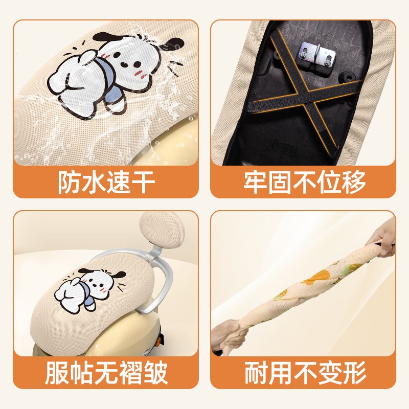 雅迪冠能6代Q50-一D/M电瓶电动车改装饰小配件大全专用座套坐垫套