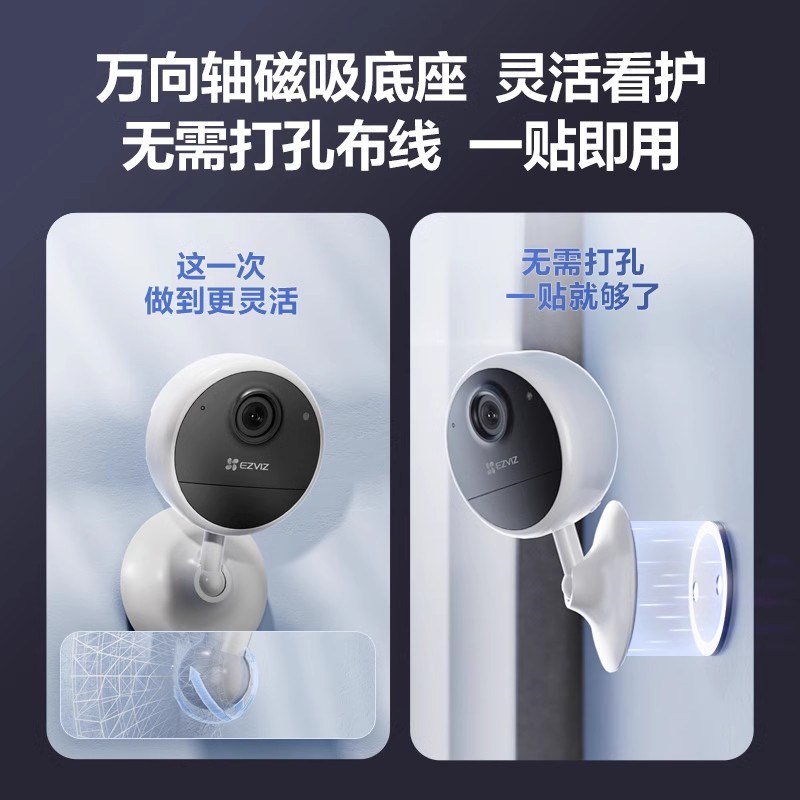 萤石C6C无线云台摄像头CB1终身流量智能摄像头 无网无电看护套装