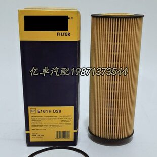 E161HD28 LF3754 P550451 OX155D HU947/2X 92023E P7145机油滤芯