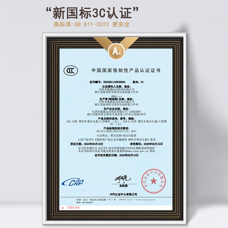 亲子儿童头盔男女孩3一6一12岁B母子母女一对电动车安全3C认证四