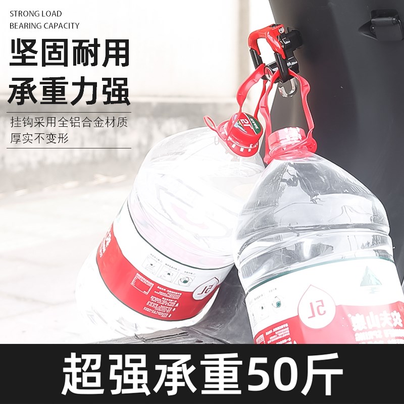 电动车挂钩带锁强力承重通用铝合金电瓶车头盔锁摩托车外卖挂物勾