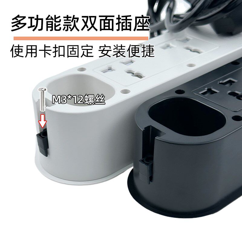 嵌入式插座办公桌面对面对立双面桌面多功能穿线孔带USB工位插排