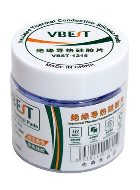 导热软硅胶片 LED照明导热硅胶垫 供应CPU新能源锂电池绝缘硅胶垫