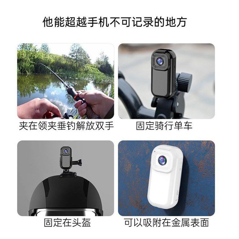 记录仪录音笔带录影无线 线摄影机家用手机运动相机高清拇指拍照