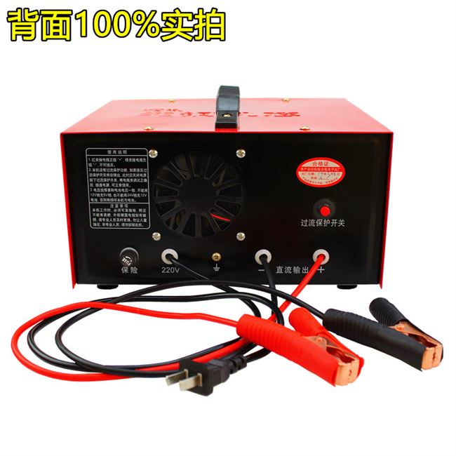 12V24V叉车电瓶充电器大货车卡车汽车摩托充O电器纯铜智能通用充