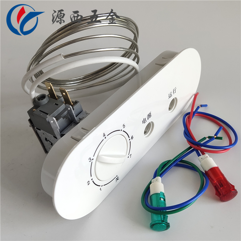 商用冰箱温控器厨房冰柜温控面板温控传感器展示柜冷柜开关控制器