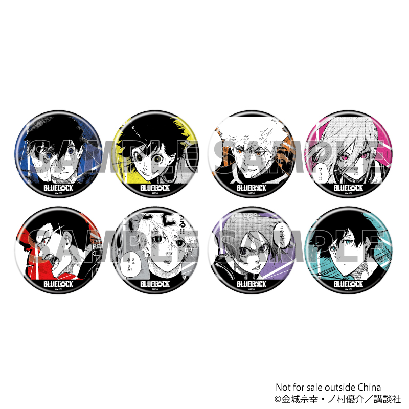 【猫受屋】预 A3 蓝色监狱 G原画徽章吧唧 第二弹周边