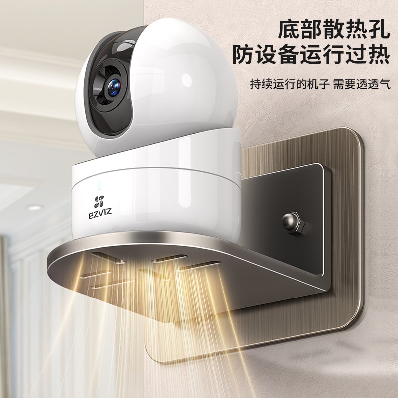 摄像头支架免打孔室内监控家用墙上置物架路由器收纳放置架子托架
