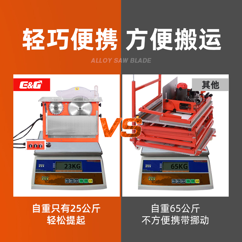 无刷静音无尘子母锯木工台锯多功能一体机精密吸尘U迷你封边机锯