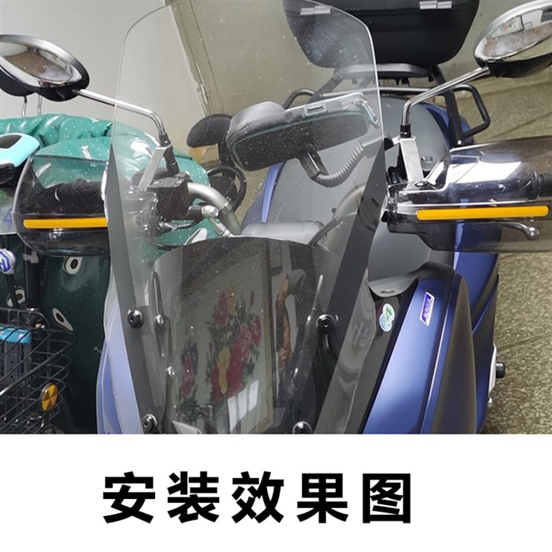 适用天鹰TS150摩托车改装手把前挡风护手M罩防风猛士150挡风配件