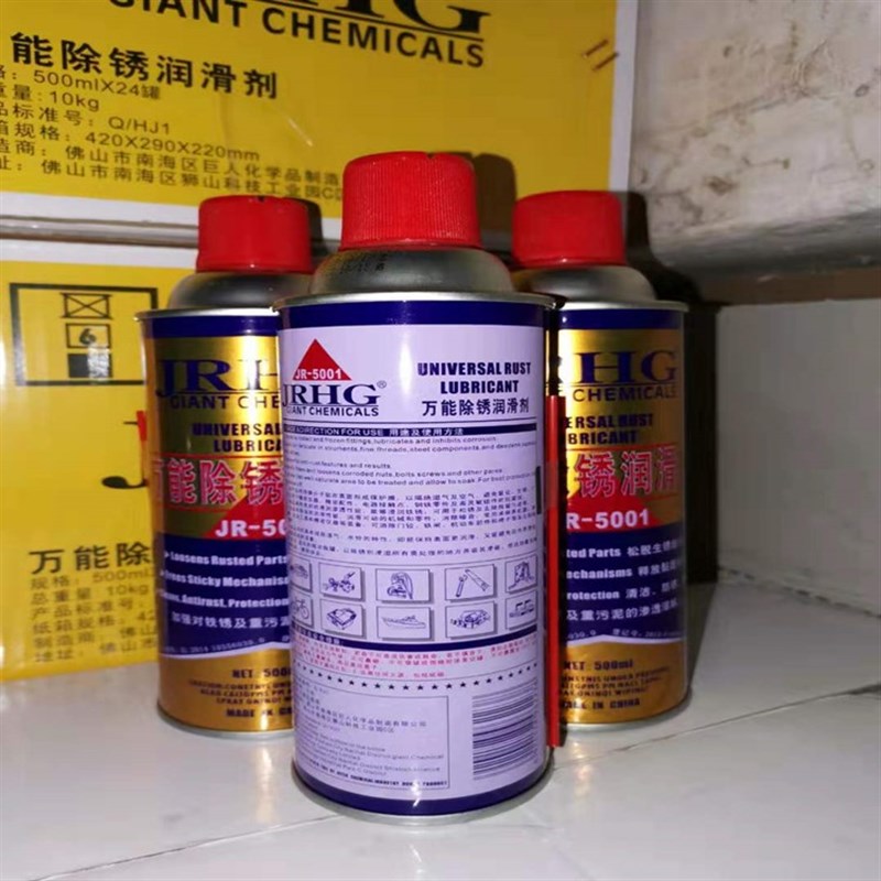 AD-50除锈剂JR-5n001万能除锈润滑剂 松锈清洁防锈润滑降音 500ML