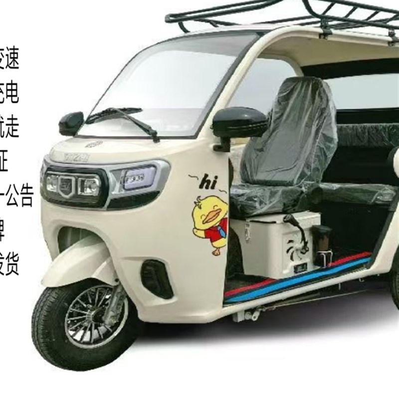 大志无级变速老年代步三轮摩托车国标带棚水冷家用接X送孩子三轮