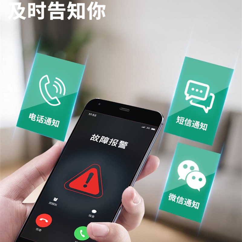 4G远程手机控制开关220v水泵智能无线遥控定时控制器充电桩广告箱