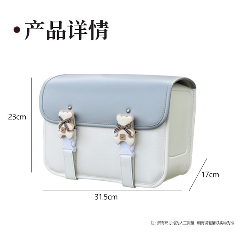 电动车后置车筐侧挂包收纳头盔神器储物兜雅迪爱玛小牛绿源后备箱