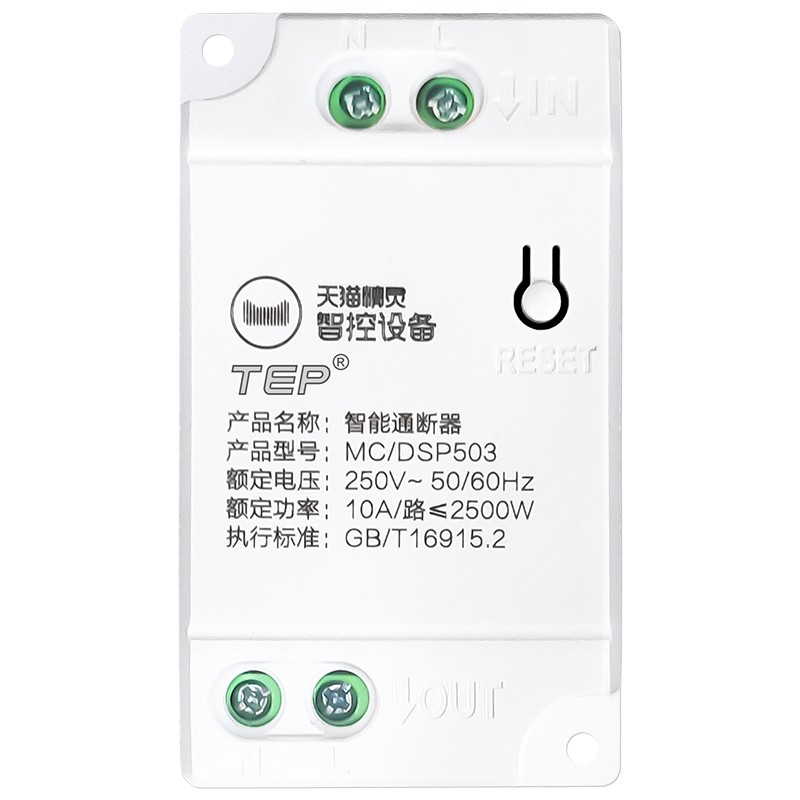 无线遥控开关接收器模块家用220v免布线随意贴灯具控制器单双控路