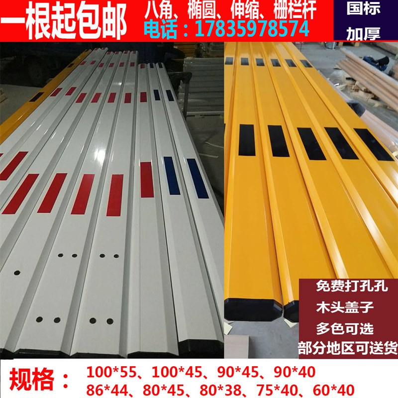 门卫栏杆停车场电动起落抬u杆道闸机小区大门自动升降杆遥控挡车