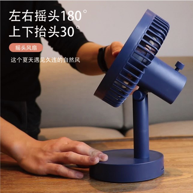 带灯摇头小风扇可充电学生宿舍办公室桌面超L静音台式 USB迷你电