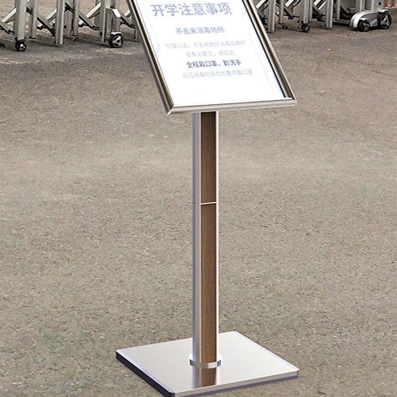 不锈钢a4立牌指示牌o立式广告牌水牌展示架a3落地展示牌酒店导向