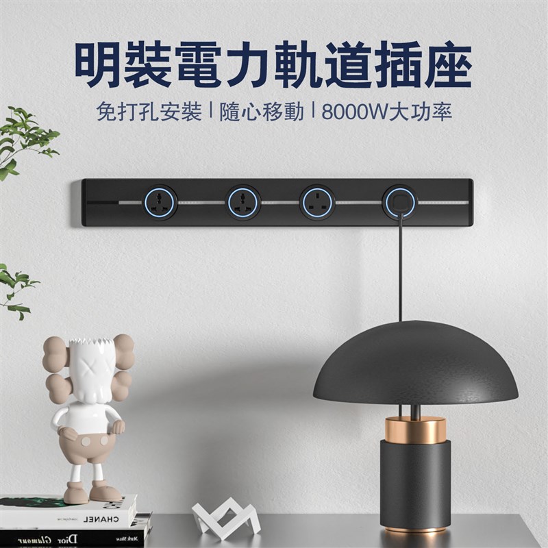 华帝斯英标带线轨道插座国际通y用可移动英式13A厨房路轨排插香港