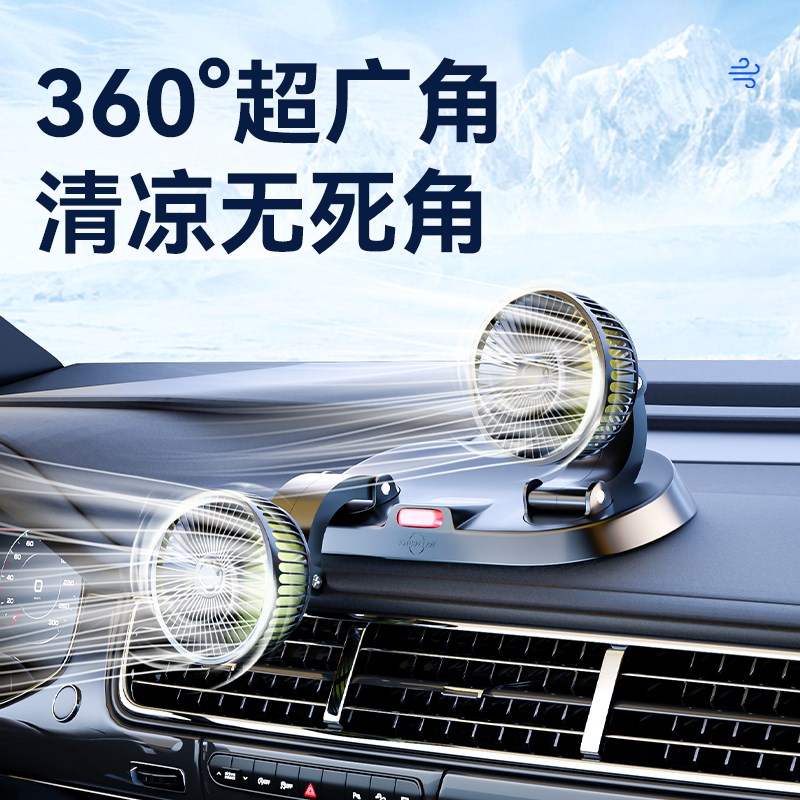 车载电风扇24v伏大货车挖机移动空调汽车用1N2v强力专用降温冷风