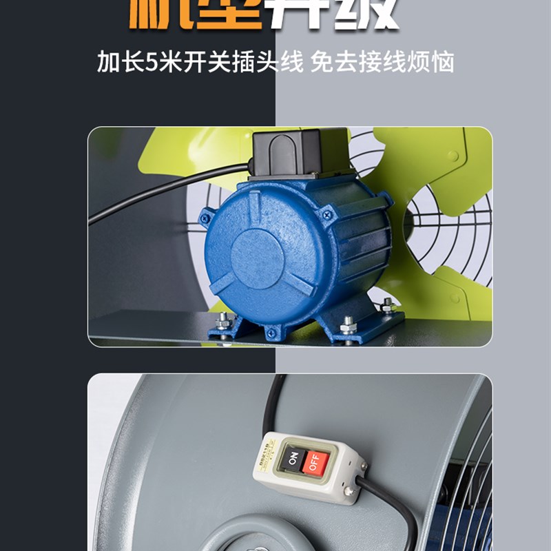移动式轴流风机岗位管道低噪音38C0V排风机工业通风机强力排风扇