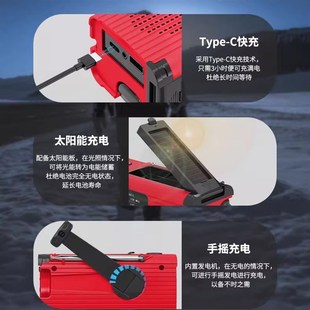 2万毫安便携战i备防灾收音机多功能手电筒手摇发电手机充电太阳能