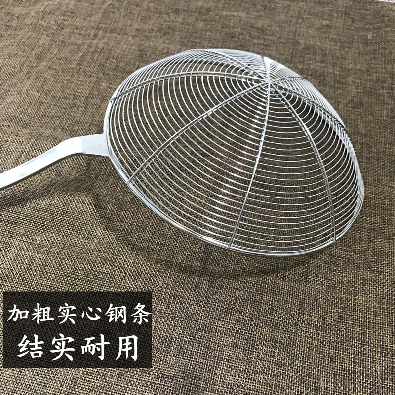 加深加厚加粗火锅勺油炸漏勺不锈钢滤网大漏勺粉丝U篱麻辣烫漏线