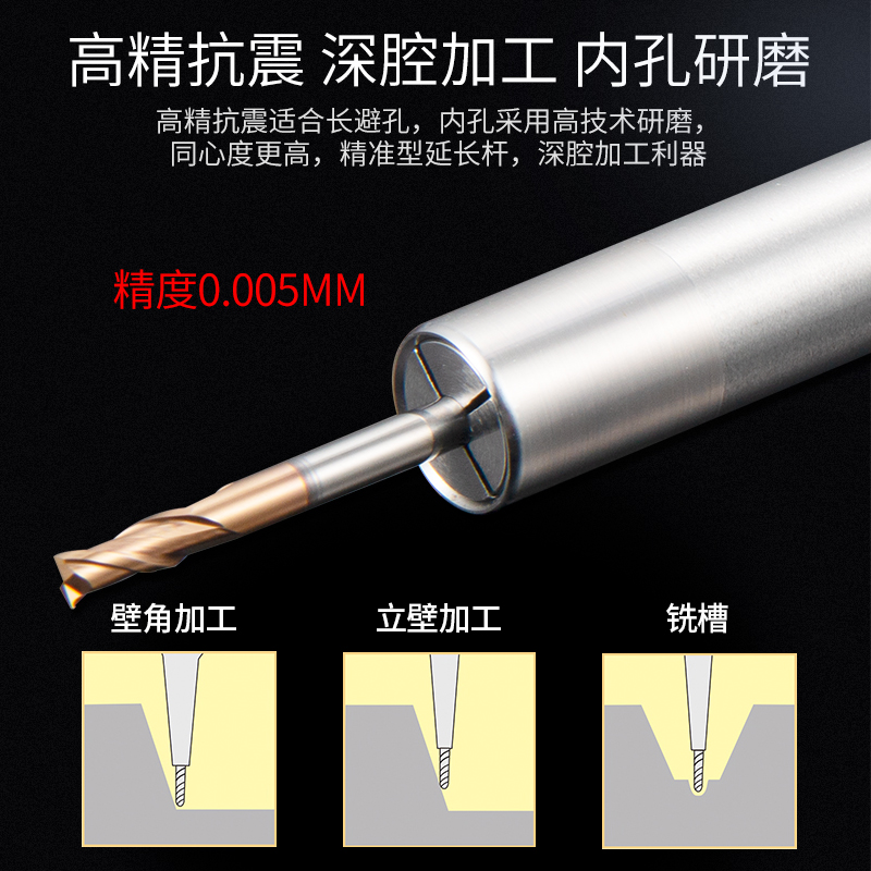 精密后拉式DCf04/06/08小径延长杆数控直柄加长抗震防干涉深腔加