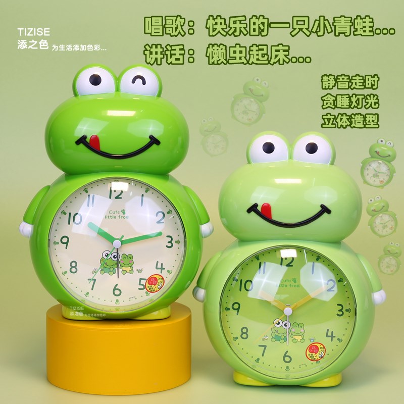 会说话的卡通闹钟儿童小学生用男孩专用起I床神器智能闹铃新款202