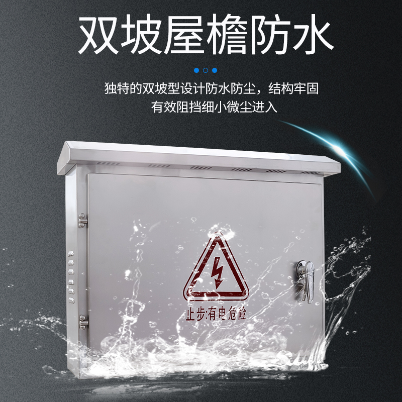 户外不锈钢201防雨箱配电箱 室外304横K箱监控设备箱强电箱电控箱