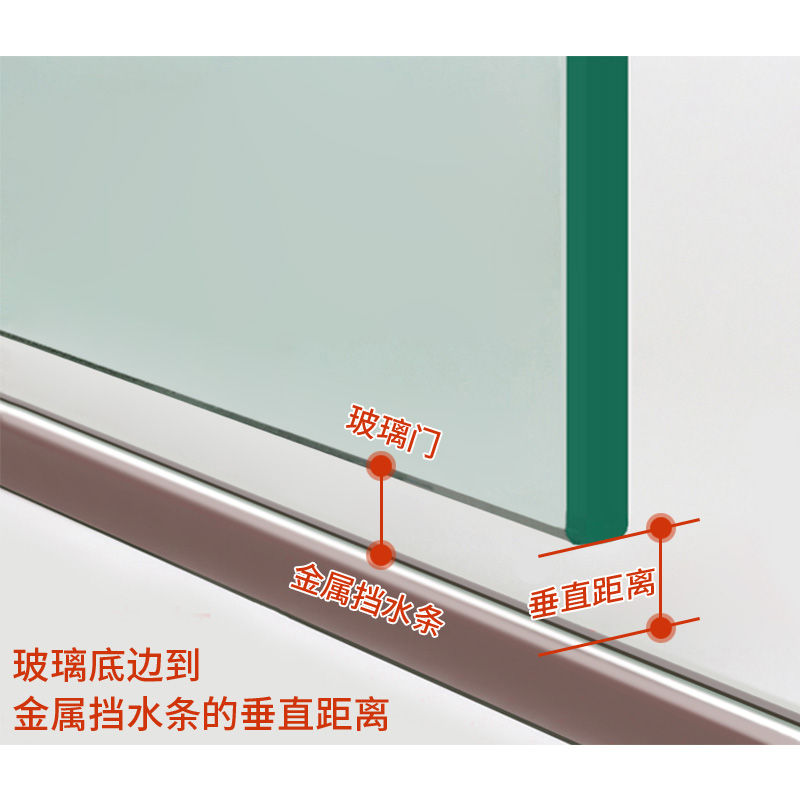 浴室门密封下防水条加厚玻璃门下挡水条L淋浴房推拉门底部阻水条