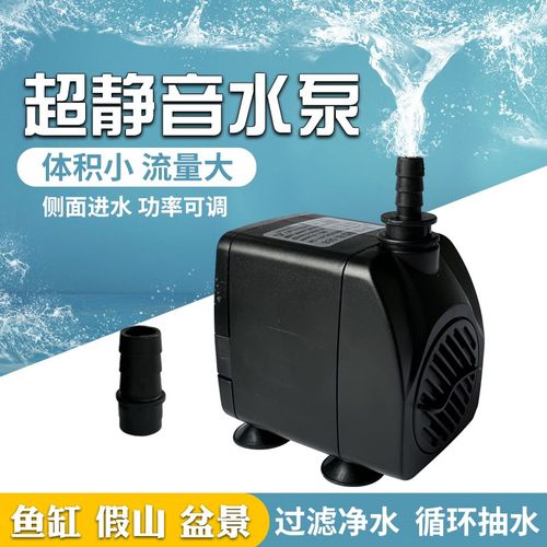 静音水泵超静音水泵净水变频小型循环增I氧三合一水陆缸雨林过滤