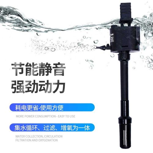 鱼缸水泵上过滤三合一过滤器静音多功能上循环增氧泵水.族箱潜水