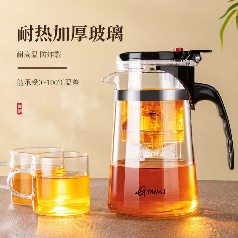 茶壶泡茶杯家用茶具n茶水分离过滤冲泡茶器玻璃耐高温飘逸杯泡茶