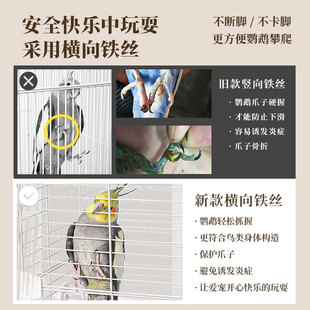鸟笼鹦鹉笼子家用大号玄凤虎皮绣眼珍珠专用大鸟笼大型亚克力前透